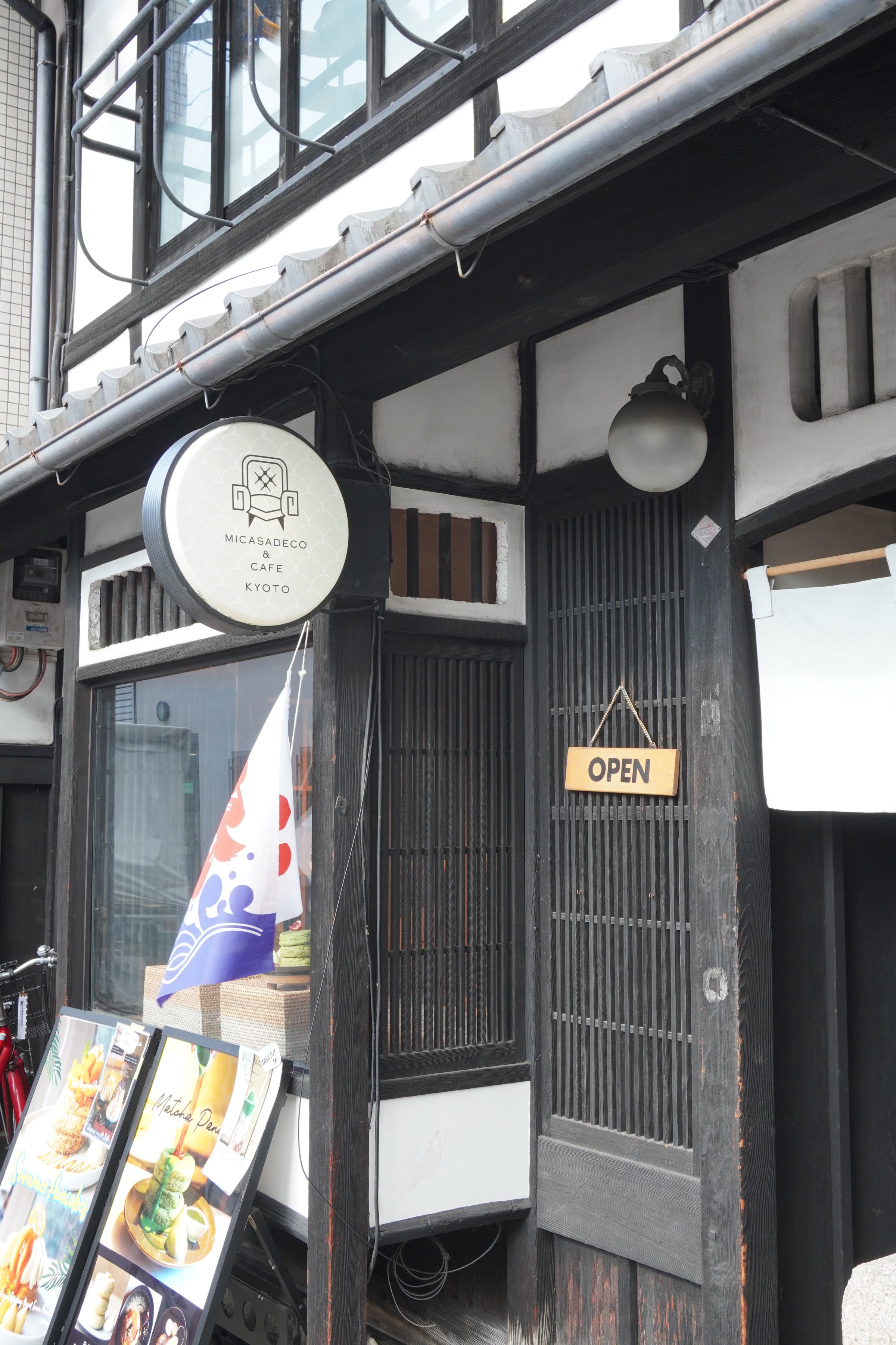Entrance and noren curtain at MICASADECO & CAFE Kyoto