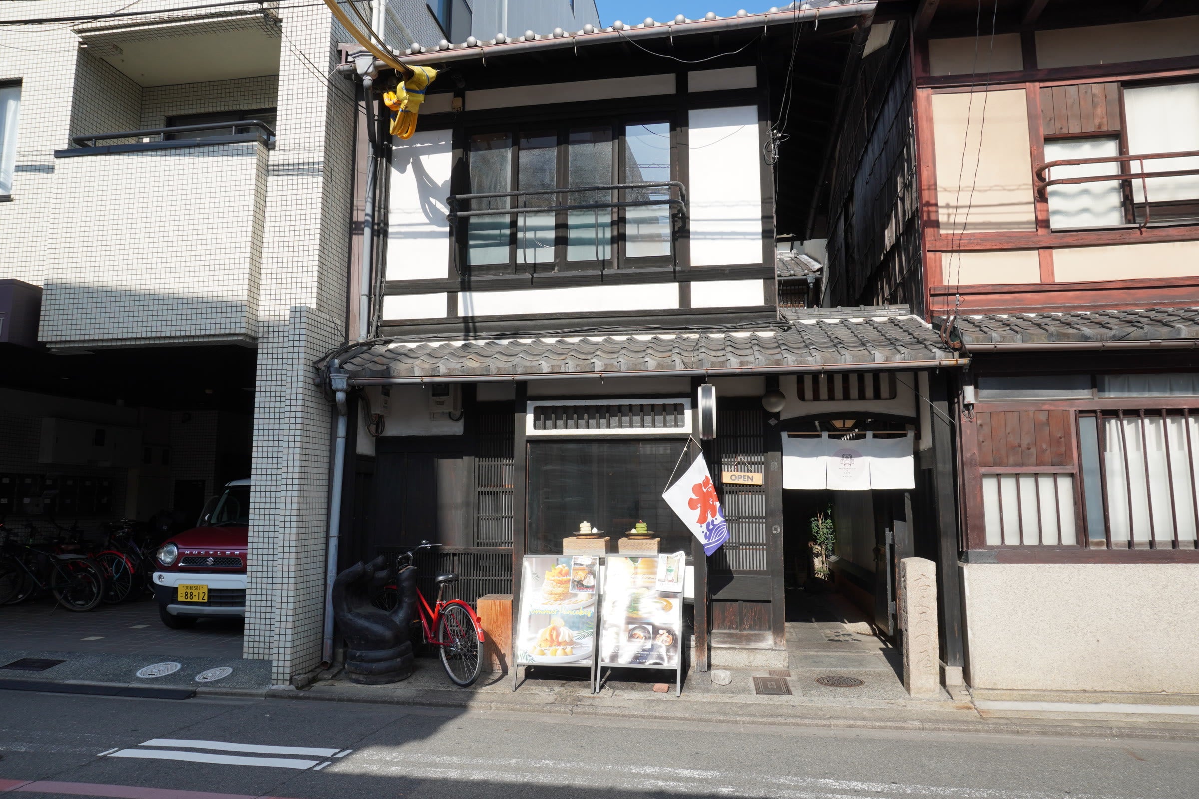 The machiya that houses MICASADECO & CAFE Kyoto, seen from the street